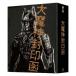 ̵[Blu-ray]/ˮ/ȡ 4K Blu-ray BOX []
