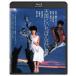 [ бесплатная доставка ][Blu-ray]/ японское кино / небо страна ..... близкий остров 