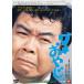 [ бесплатная доставка ][DVD]/ японское кино /dame...