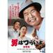 [DVD]/ японское кино / мужчина. .... ностальгия .HDli тормозные колодки версия [ дешевая версия ]