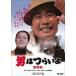[DVD]/ японское кино / мужчина. .......HDli тормозные колодки версия [ дешевая версия ]