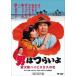 [DVD]/ японское кино / мужчина. ..... следующий . гибискус. цветок HDli тормозные колодки версия [ дешевая версия ]
