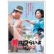 [DVD]/ японское кино / мужчина. .... ночь туман ..... следующий .HDli тормозные колодки версия [ дешевая версия ]