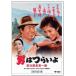 [DVD]/ японское кино / мужчина. ..... следующий . подлинный реальный один .HDli тормозные колодки версия [ дешевая версия ]