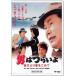 [DVD]/ японское кино / мужчина. ..... кроме того, .. love ....HDli тормозные колодки версия [ дешевая версия ]