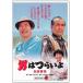 [DVD]/ японское кино / мужчина. ..... пол ..HDli тормозные колодки версия [ дешевая версия ]