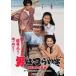 [DVD]/ японское кино / мужчина. ..... следующий .. юность HDli тормозные колодки версия [ дешевая версия ]