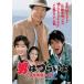 [DVD]/ японское кино / мужчина. ...... машина . следующий . sama HDli тормозные колодки версия [ дешевая версия ]
