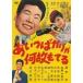 [ бесплатная доставка ][DVD]/ японское кино /. когда только . какой ....