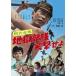 [ бесплатная доставка ][DVD]/ японское кино /. одна сторона шт. земля земля . отряд ....