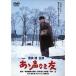 [ бесплатная доставка ][DVD]/ японское кино /.. голос нет .[ дешевая версия ]