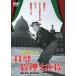 [ бесплатная доставка ][DVD]/ японское кино /.. общий . большой . sama 
