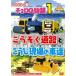 [ бесплатная доставка ][DVD]/ Kids /. ... машина Choro Q история (1).... дорога .... площадка. машина .