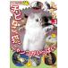 [ бесплатная доставка ][DVD]/ хобби образование / животное Movie DVD серии ..( кошка ). Land 3 (chibi.., кошка,nyanko. много )