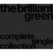 ̵[CD]/the brilliant green/complete single collection '97-'08 [̾]