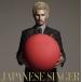 ̵[CD]/ʿ/JAPANESE SINGER [̾]