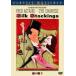 [ бесплатная доставка ][DVD]/ западное кино / шелк. носки специальный версия 