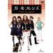 [ бесплатная доставка ][DVD]/ западное кино / девушка f линзы специальный версия 