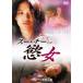 [ бесплатная доставка ][DVD]/ западное кино / Hsu *chi-in. женщина - сексуальный li Ben ji-( специальный цена версия )