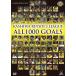 [ бесплатная доставка ][DVD]/ футбол /KASHIWA REYSOL J.LEAGUE ALL1000 GOALS