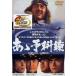 [ бесплатная доставка ][DVD]/ японское кино /.....