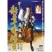 [ бесплатная доставка ][DVD]/ японское кино / новый . 10 номер состязание третий часть 