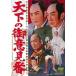 [ бесплатная доставка ][DVD]/ японское кино / небо внизу. . смысл видеть мнение номер 