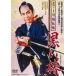 [ бесплатная доставка ][DVD]/ японское кино /... samurai . предмет . чёрный ..