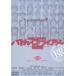 [ бесплатная доставка ][DVD]/ японское кино / Battle * lower iaru специальный .[ дешевая версия ]