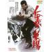[ бесплатная доставка ][DVD]/ японское кино /... . место [ дешевая версия ]