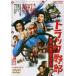 [ бесплатная доставка ][DVD]/ японское кино / грузовик .. мужчина один шт персик следующий .[ дешевая версия ]