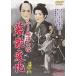 [ бесплатная доставка ][DVD]/ японское кино /.. рукав . предмет ... изменение 