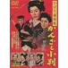[ бесплатная доставка ][DVD]/ японское кино /.... предмет . декоративная шпилька маленький штамп 