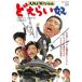 [ бесплатная доставка ][DVD]/ японское кино / Osaka . корень . история .....[ дешевая версия ]