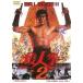[ бесплатная доставка ][DVD]/ японское кино /. человек .2 [ дешевая версия ]