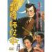 [ бесплатная доставка ][DVD]/ японское кино /... уровень flat 