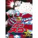 [ бесплатная доставка ][DVD]/ спецэффекты / The *kage Star VOL.3 (.)
