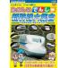 [DVD]/ железная дорога /bi com Kids серии веселый .... Shinkansen большой набор 
