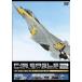 [ бесплатная доставка ][DVD]/ хобби образование /F-15 Eagle * demo полет * специальный Vol.2
