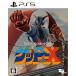 [ бесплатная доставка ][PS5]/ игра /70 годы способ робот аниме geP-X [ обычная версия ]