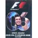 [ бесплатная доставка ][DVD]/ motor * спорт /2006 FIA F1 мир игрок право сборник совершенно выпуск на японском языке 