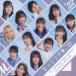 【送料無料】[CD]/モーニング娘。'22/Chu Chu Chu 僕らの未来／大・人生 Never Been Better! [Blu-ra付初回限定盤 B]