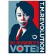 ̵[DVD]/T.M.Revolution/T.M.R. LIVE REVOLUTION '22-'23 -VOTE JAPAN- []