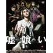 【送料無料】[DVD]/邦画/嘘喰い [豪華版]