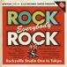 ������̵����[CD]/����˥Х�/B.A.D RECORDS UNITED PRESENTS ��Rock  Everybody  Rock -Rocksville Studio One In Tokyo-��