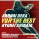 [CD]/�ēc����/���ԂȂ��Y��YUJI THE BEST [�Ĕ�������]