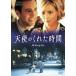 [DVD]/ западное кино / ангел. ... час 