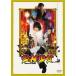 [DVD]/ японское кино / немного . девушка 