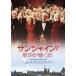 [DVD]/ западное кино / sunshine /. голос ... улица [ дешевая версия ]
