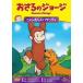 [DVD]/ аниме /.... George nyan..spageti
